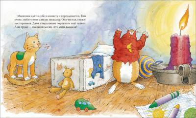 Росм Мышонок Тим не хочет спать.Казалис